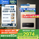 美的（Midea）無極雙變頻燃?xì)獗趻鞝t天然氣恒溫節(jié)能省氣王全新富氧密閉穩(wěn)燃艙采暖鍋爐暖氣片地暖熱水器小體積 20KW R05低噪舒適一級靜音變頻節(jié)能≤120㎡