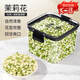 匠界養(yǎng)生花茶茉莉花苞2025新茶茉莉花茶四川原產(chǎn)花蕾舒郁養(yǎng)顏茶40g/盒