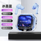 邦帛世藍牙耳機 手機平板筆記本電腦通用入耳式多功能音樂(lè )通話(huà)全彩觸摸屏AirMax透明長(cháng)續航無(wú)線(xiàn)降噪耳機 全彩智慧屏藍牙耳機【冰晶藍】