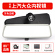 CMD大眾朗逸POLO途觀帕薩特車內(nèi)后視鏡桑塔納防眩目室內(nèi)鏡內(nèi)反光鏡 灰色邊框圓形底座