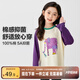 左西女童長(zhǎng)袖t恤春秋2025兒童純棉秋裝上衣女孩運(yùn)動(dòng)打底衫 米杏色 150