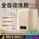 小米鍋巴潮流生活電器內衣褲洗衣機小型便攜半自動(dòng)洗脫一體兒童襪子寵物衣物 米黃色12L[母嬰適用材質(zhì)+免安裝] 頂配款[德國無(wú)刷電機+三檔藍光