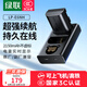 綠聯(lián)3C認(rèn)證LP-E6NH相機(jī)電池適用佳能EOS R62 R5 R6 R7 90D 80D 70D 7D2 60D 6D2 5D3 5D2 5DMark 5D4