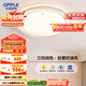 歐普（OPPLE）全光譜護(hù)眼吸頂燈臥室燈調(diào)光LED照明燈具輕奢現(xiàn)代大氣晶燦 包安裝