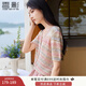 香影彩虹條紋針織衫女2025夏新款t恤鏤空多巴胺風(fēng)v領(lǐng)粉色短袖上衣 銀牡丹色 上衣 S 155/80A/85-95斤