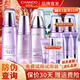 自然堂（CHANDO）套裝凝時(shí)鮮顏護膚品淡化細紋補水保濕水乳提拉緊致抗皺化妝品禮物 冰肌水+乳液+精華液