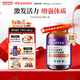 NewChapter美國New Chapter新章女性復(fù)合維生素男女含多種礦物質(zhì)維生素c免疫 年輕男性復(fù)合維生素 1瓶/72粒【體驗裝】