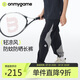onmygame【輕涼風(fēng)】?jī)和募痉牢醚澞型\(yùn)動(dòng)防曬長(zhǎng)褲 暗夜黑  170 