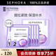 絲芙蘭（SEPHORA）安瓶面膜 保濕補水 提拉緊致  5片裝