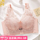 纖詩柔（qianshirou）內(nèi)衣女加厚4cm饅頭杯小胸平胸聚攏顯大手掌杯調(diào)整型無鋼圈文胸 粉色 75A