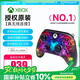 PowerA微軟官方授權(quán)無線Xbox精英游戲手柄 FusionPro PC Steam Xbox 霍爾搖桿扳機(jī) 黑神話 雙影奇境 明末