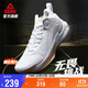 匹克凱旋1.0籃球鞋男鞋秋季透氣高幫實(shí)戰輕便防滑運動(dòng)鞋男士DA330211