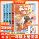 【斗半匠】和大人一起讀快樂(lè )讀書(shū)吧一年級上冊下冊課外閱讀必讀繪本全套4冊讀讀童謠和兒歌小學(xué)生書(shū)籍人教版注音版經(jīng)典閱讀書(shū)目帶拼音兒童繪本故事書(shū) 【全4冊】快樂(lè )讀書(shū)吧（上冊） 快樂(lè )讀書(shū)吧