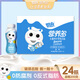 酷我營(yíng)養多200g*20瓶牛奶飲品低糖低脂含益生元兒童早餐奶草莓味飲料 原味【扭蓋款】200g*24瓶