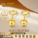 中國(guó)黃金小金豆黃金耳釘女999足金耳鉤養(yǎng)耳洞七夕情人節(jié)禮物送女朋友老婆 金重約：0.3g 小金豆黃金耳鉤【配品牌禮盒】