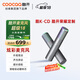 酷開榮耀定制 酷K-CD 動(dòng)圈麥克風(fēng) 炫彩燈效 聲卡級(jí)芯片 家庭娛樂創(chuàng)維電視專用 無(wú)線話筒金屬雙支麥克風(fēng)