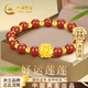 中國黃金足金蓮花黃金手鏈女紅瑪瑙手串七夕情人節(jié)禮物送女友老婆媽媽實用 【好運蓮蓮】蓮花瑪瑙手串/京速達