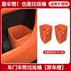 標彈理想L6L7L8L9車(chē)門(mén)雨傘置物盒車(chē)載垃圾桶硅膠汽車(chē)用品收納改裝配件 主駕+副駕駛車(chē)門(mén)-原車(chē)橙 理想-車(chē)門(mén)垃圾桶/雨傘桶