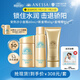 安熱沙（Anessa）小金瓶60ml+金啫喱90g+噴霧60g套裝