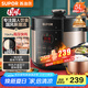蘇泊爾（SUPOR）【國(guó)家補(bǔ)貼】國(guó)風(fēng)系列電壓力鍋 5L智能預(yù)約 70kPa煲湯小米粥 一鍋雙膽 50YC9086電飯煲高壓鍋4-6人