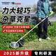 TOMSPOWER電動(dòng)割草機(jī)充電式大功率多功能割灌機(jī)托馬斯打草除草機(jī)背負(fù)式園林 【2600W工業(yè)】24V20A(4.5小時(shí))