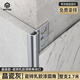 MTYG鋁合金瓷磚乳膠漆陽角線墻面轉角收口金屬隱形收邊條瓷磚極窄陽角 瓷磚乳膠漆圓角【晶瓷灰】2.7米
