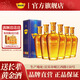 黃金酒【中秋送禮酒】39度萬(wàn)福送長(zhǎng)輩過(guò)年送禮酒 白酒基酒 高端伴手禮 39度 240mL 6盒 整箱裝