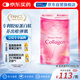 FANCL HealthScience膠原蛋白片 專利HTC膠原蛋白肽小分子易吸收緊致肌膚 180粒/袋
