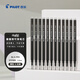百樂（PILOT） 中性筆筆芯可擦筆 學(xué)習(xí)辦公用筆 （適用LFBK-23EF） BLS-FR5-B 0.5mm黑色12支裝