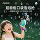 彌鹿（MiDeer）【新品】?jì)和菖輽C全自動(dòng)寶寶安全手持玩具槍吹泡泡補充液玩具 繽紛泡泡機（需自備4節7號電池）
