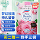 花王（KAO）進(jìn)口洗衣液補(bǔ)充裝650g 持久留香氛72小時(shí)柔順劑深層潔凈
