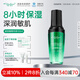 yashaer玻尿酸原液精華液 保濕補水滋潤改善淡化細紋干燥起皮面部護膚品 100ml