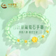 中國黃金（CHINA GOLD）四葉草黃金手鏈女葡萄石轉(zhuǎn)運珠手串七夕七夕情人節(jié)送女友老婆生日 足金四葉草葡萄石手串/京速達