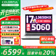 七彩虹（Colorful）P16隱星P16Pro 2025旗艦版游戲本5070Ti滿(mǎn)血5060顯卡可選16英寸學(xué)生電競設計筆記本電腦 學(xué)生推薦i7-13650HX/5060/16+1T