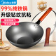 美的（Midea）鐵鍋炒鍋精鐵健康無(wú)涂層不易粘平底煎鍋燃?xì)怆姶艩t通用
