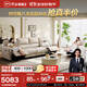 芝華仕（CHEERS）頭等艙貴族智能椅真皮沙發(fā)客廳電動(dòng)功能慵懶小象家具芝華士11323 棉白色-四座雙電-3.38M-送抱枕*2 優(yōu)先發(fā)貨（詳詢(xún)客服）