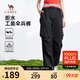 駱駝山海工裝褲男裝闊腿王俊凱同款春夏軟殼直筒休閑長(cháng)褲M(mǎn)14CAWI644