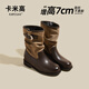卡米高內增高7cm工裝靴2025秋冬新款拼色小個(gè)子皮帶扣百搭復古中筒短靴 深棕色內增高7cm 37 (235mm)