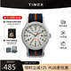 天美時(shí)（TIMEX）手表男士遠(yuǎn)征系列戶外運(yùn)動(dòng)夜光石英考試手表七夕禮物送男友 TW2V22800
