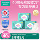 醫(yī)護(hù)級衛(wèi)生巾100%棉紗系列純棉日用衛(wèi)生巾290mm9片*3包