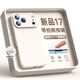 金恒適用于蘋(píng)果17promax手機殼鏡頭全包磁吸防摔17promax保護套iphone17pro超薄液態(tài)硅膠簡(jiǎn)約17air外殼 【古董白】鏡頭全包-磁吸 iPhone 17 Pro Max
