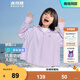 波司登（BOSIDENG）防曬衣男女兒童5A抗菌戶外防紫外線透氣涼感寬松高包容連帽外套 夢幻淺紫6029 130 /64