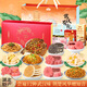 思香逢湖北武漢特產(chǎn)伴手禮盒懷舊零食小吃旅游中秋節(jié)日送人大禮包 武漢有禮(11件2396克)