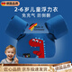 京厽德國高品質(zhì)2025新款嬰兒游泳圈2歲以上浮力背心救生衣寶寶1一3腋 恐龍適合20-50斤免充氣/可調節