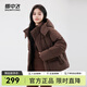雪中飛2024新款女士百搭鴨絨可脫卸帽時(shí)尚簡(jiǎn)約短款羽絨服保暖防寒 咖色 155/80A