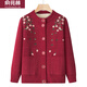 俞兆林（YUZHAOLIN）中老年開(kāi)衫外套秋裝奶奶毛衣媽媽裝加絨加厚針織秋冬老人衣服女裝 酒紅色 3XL
