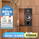 FOCAL the spirit of sound勁浪書(shū)架音箱Vestia N1女神系列1號(hào)家用HIFI無(wú)源音響家庭影院環(huán)繞需搭配功放法國(guó)原產(chǎn)胡桃木色