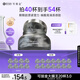 可麗金（COLLGENE）重組膠原蛋白蘊活光塑緊致駐顏睡眠涂抹面膜第三代大膜王20杯3.0