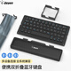 Geyes新款無(wú)線(xiàn)藍牙折疊鍵盤(pán)ipad適用手機折疊小鍵盤(pán)便攜可分離磁吸支架迷你藍牙鍵盤(pán)華為小米適用 【經(jīng)典黑】三藍牙+便攜布袋+可分離支架 藍牙