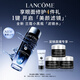 蘭蔻全新小黑瓶精華水150ml 濾鏡水抗氧修護(hù)保濕補(bǔ)水生日禮物送女友